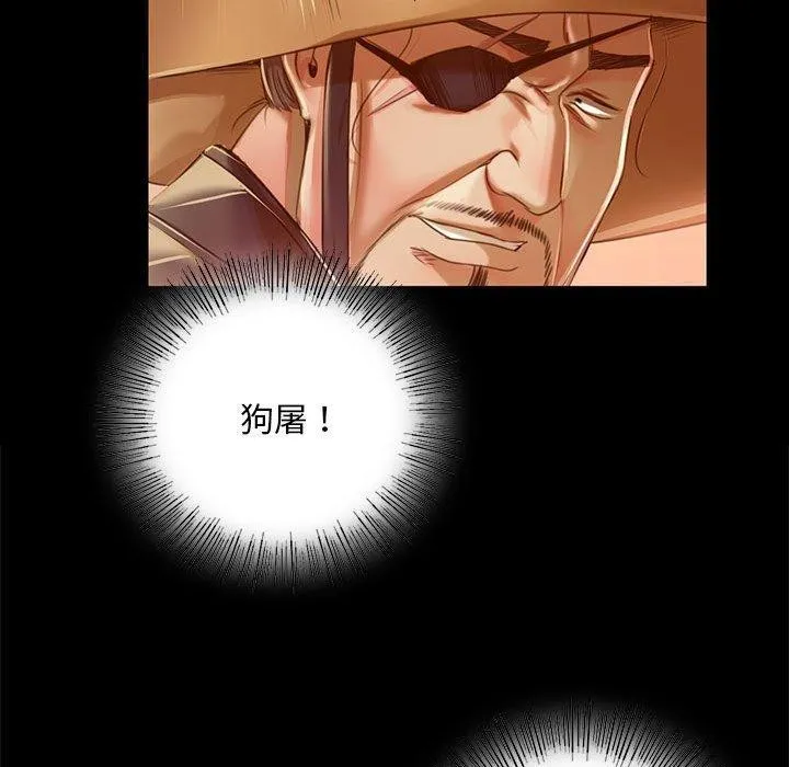 小姐-第53話 - 图片 144