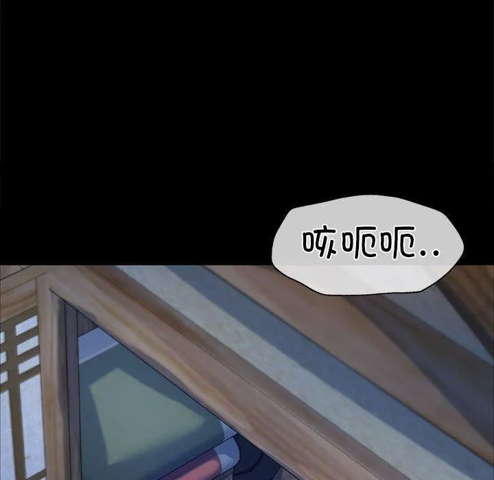 小姐第53話