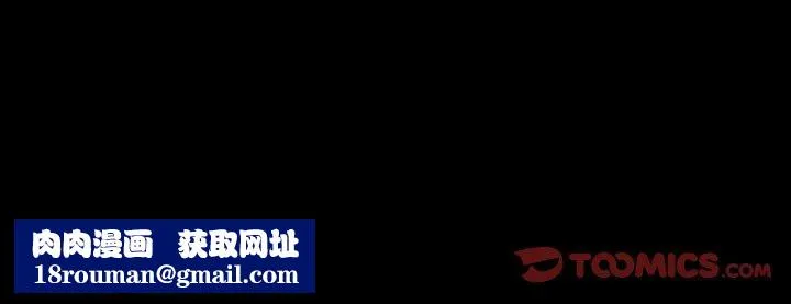 小姐-第53話 - 图片 188