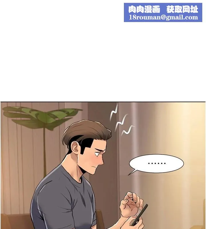 我的性福劇本第56話-我想讓姐姐懷孕!