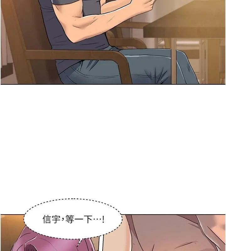 我的性福劇本第56話-我想讓姐姐懷孕!