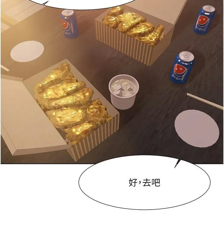 我的性福剧本-第56話-我想讓姐姐懷孕! - 图片 8