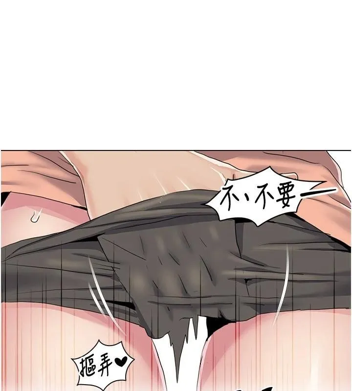 我的性福剧本-第56話-我想讓姐姐懷孕! - 图片 5