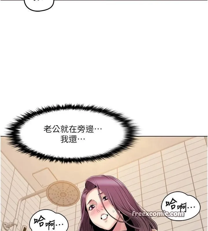 我的性福剧本-第56話-我想讓姐姐懷孕! - 图片 16