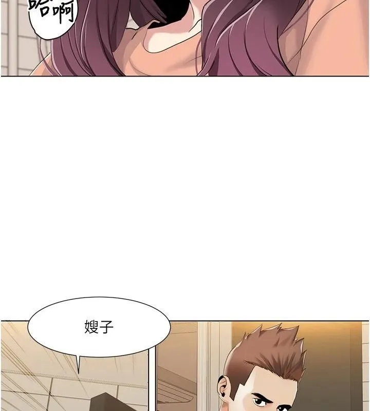 我的性福劇本第56話-我想讓姐姐懷孕!