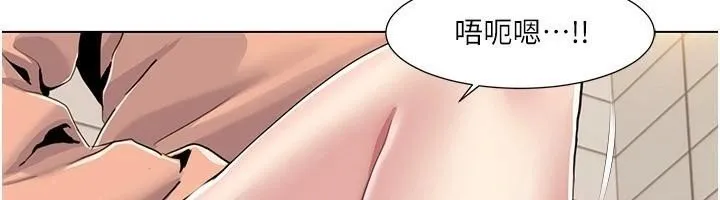 我的性福剧本-第56話-我想讓姐姐懷孕! - 图片 25