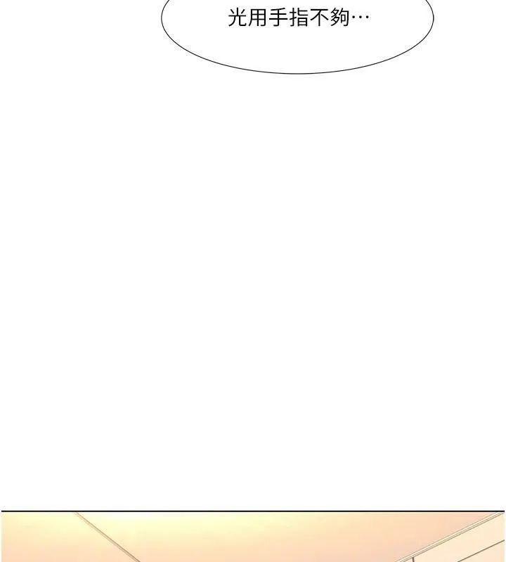 我的性福劇本第56話-我想讓姐姐懷孕!