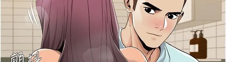 我的性福剧本-第56話-我想讓姐姐懷孕! - 图片 38