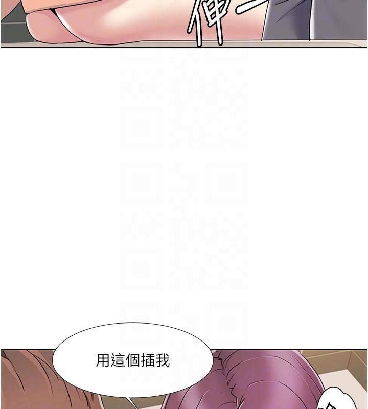 我的性福劇本第56話-我想讓姐姐懷孕!