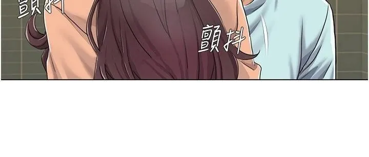 我的性福剧本-第56話-我想讓姐姐懷孕! - 图片 39