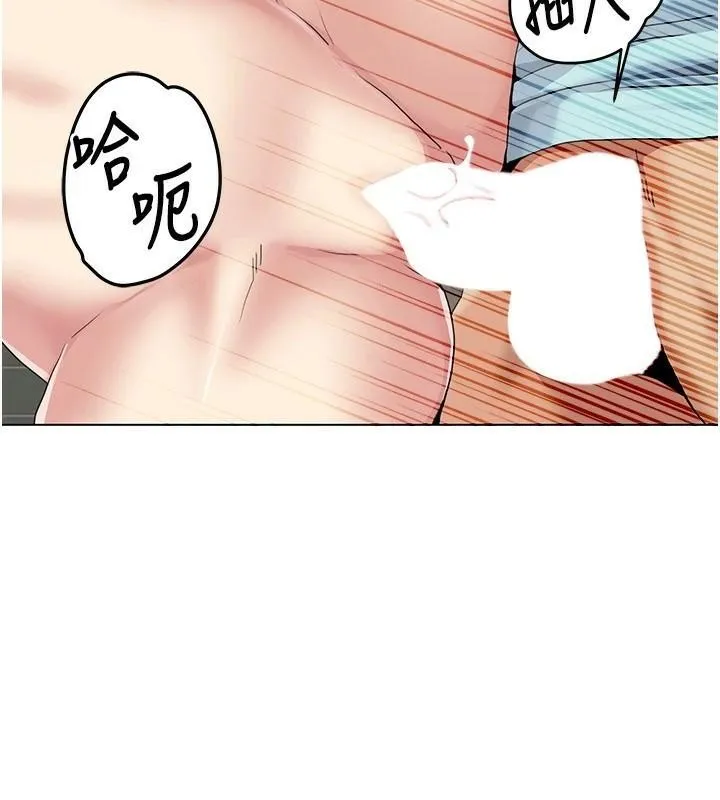 我的性福剧本-第56話-我想讓姐姐懷孕! - 图片 47
