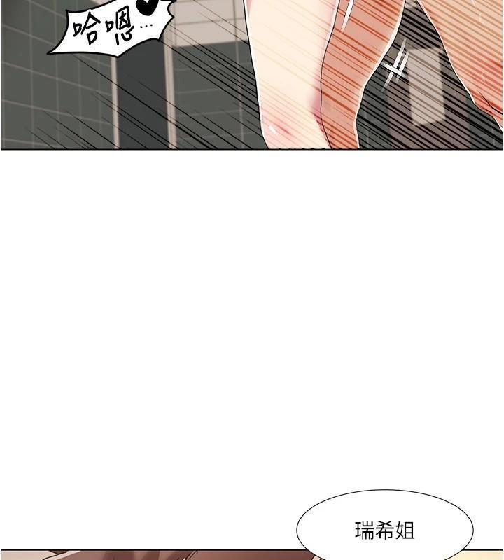 我的性福劇本第56話-我想讓姐姐懷孕!
