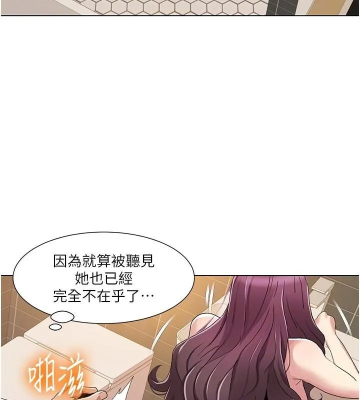 我的性福劇本第56話-我想讓姐姐懷孕!