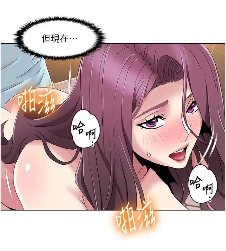 我的性福剧本-第56話-我想讓姐姐懷孕! - 图片 67