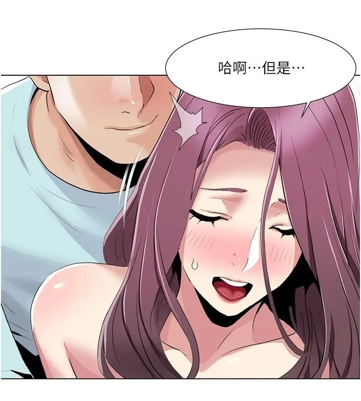 我的性福剧本-第56話-我想讓姐姐懷孕! - 图片 75