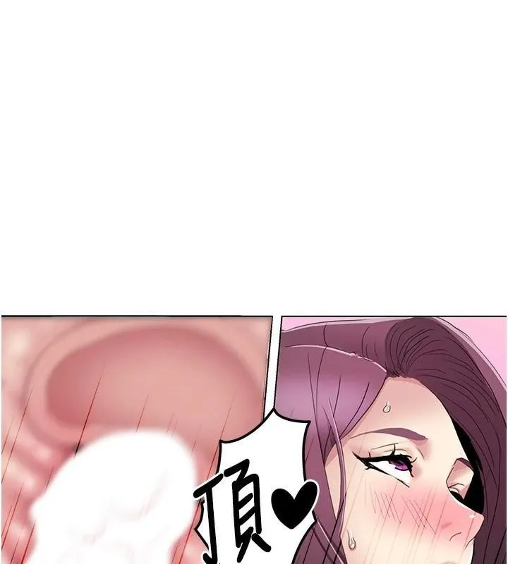 我的性福剧本-第56話-我想讓姐姐懷孕! - 图片 76