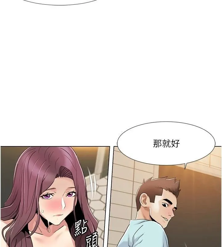我的性福劇本第56話-我想讓姐姐懷孕!