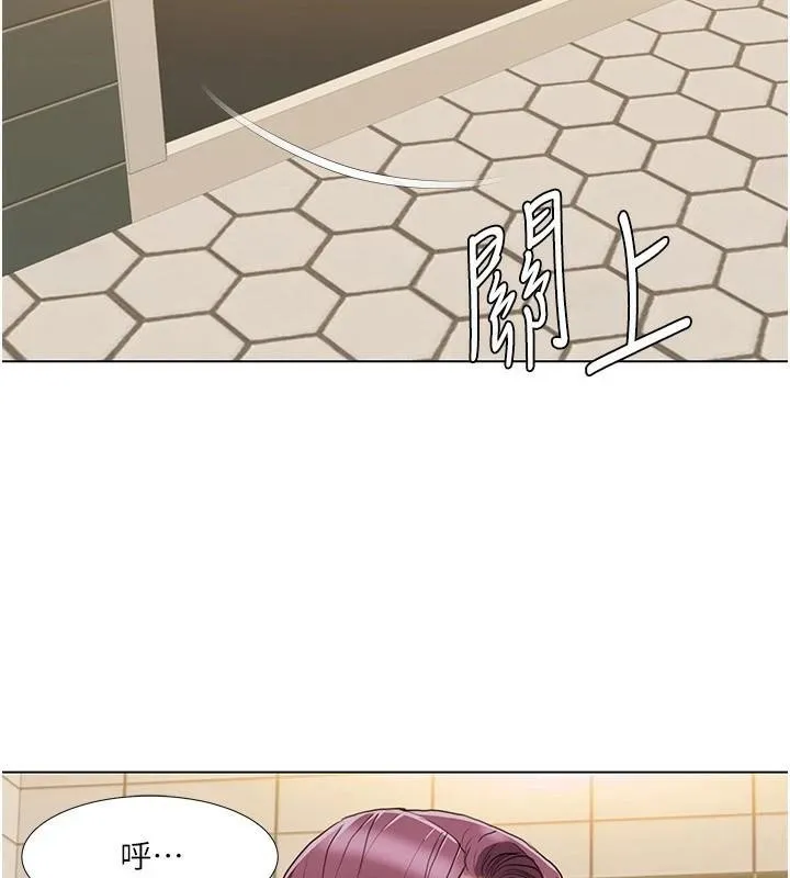 我的性福劇本第56話-我想讓姐姐懷孕!