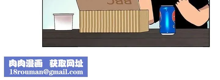 我的性福剧本-第56話-我想讓姐姐懷孕! - 图片 103
