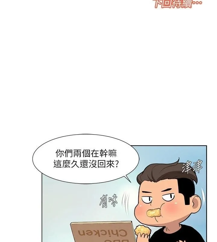 我的性福剧本-第56話-我想讓姐姐懷孕! - 图片 102