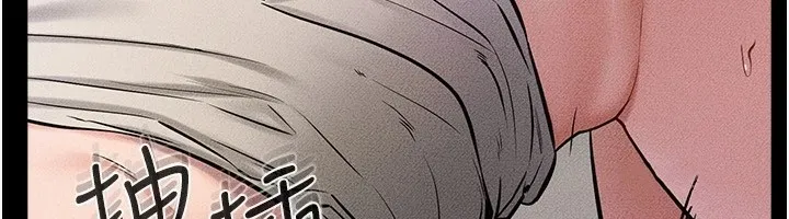 繼母與繼姐第57話-灌滿媽媽的小穴&hearts;