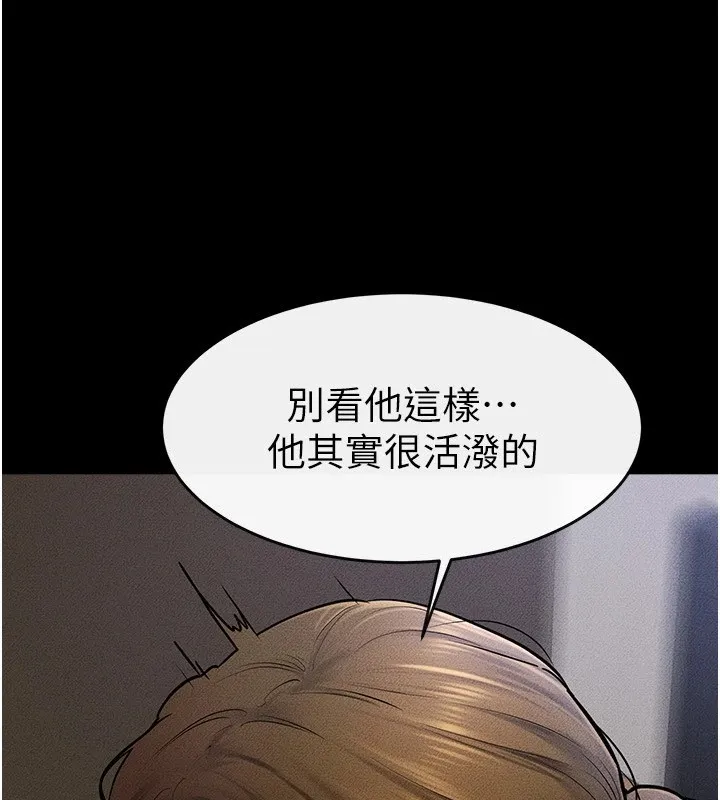 繼母與繼姐第57話-灌滿媽媽的小穴&hearts;