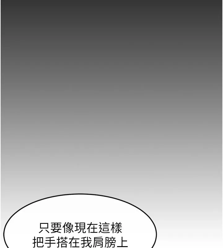 继母与继姐-第57話-灌滿媽媽的小穴♥ - 图片 19