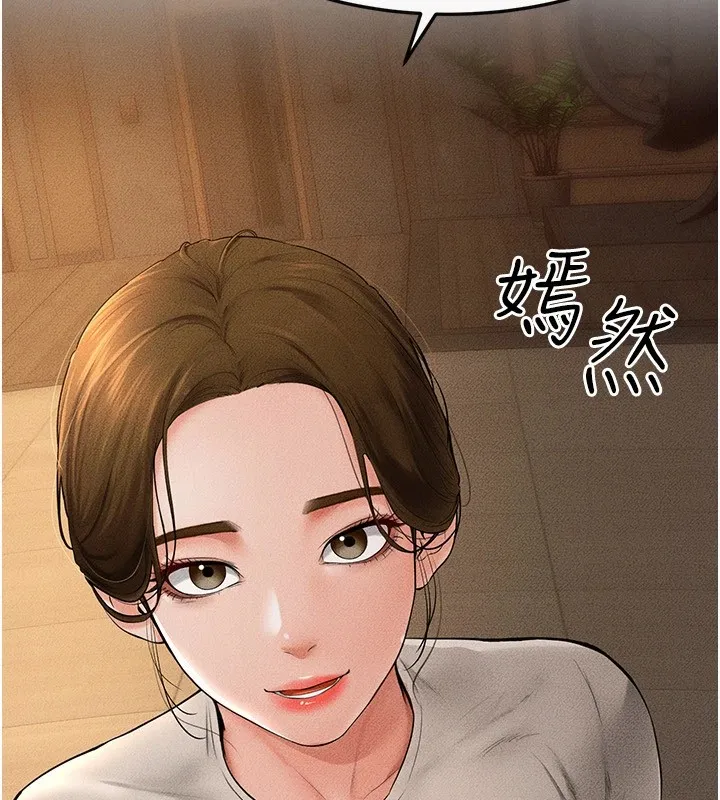 繼母與繼姐第57話-灌滿媽媽的小穴&hearts;