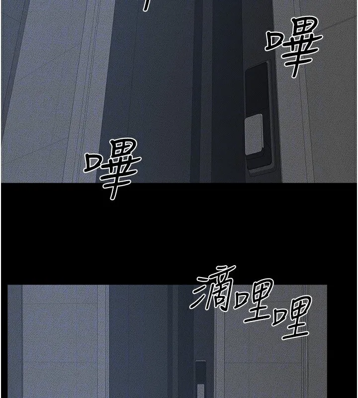 继母与继姐-第57話-灌滿媽媽的小穴♥ - 图片 31