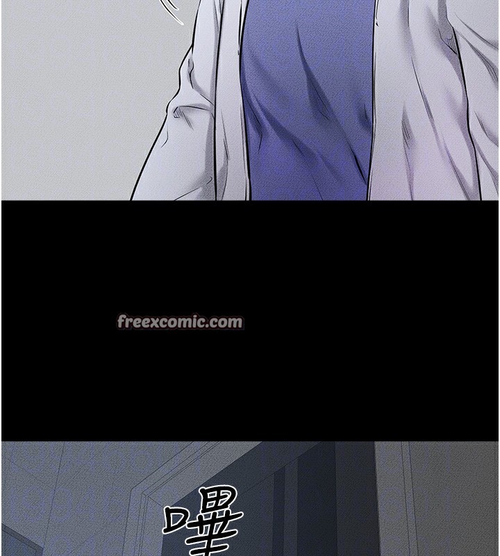 继母与继姐第57話-灌滿媽媽的小穴♥