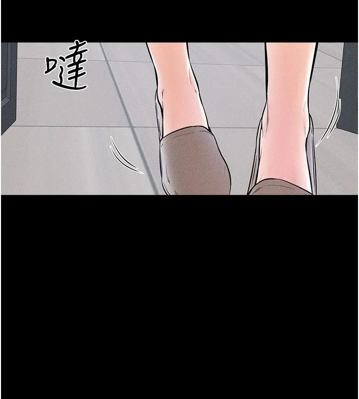 继母与继姐-第57話-灌滿媽媽的小穴♥ - 图片 35