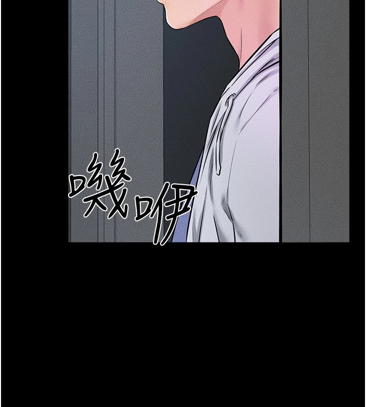 继母与继姐第57話-灌滿媽媽的小穴♥