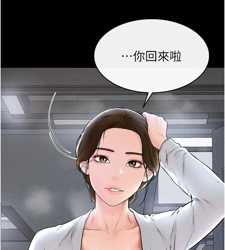 繼母與繼姐第57話-灌滿媽媽的小穴&hearts;