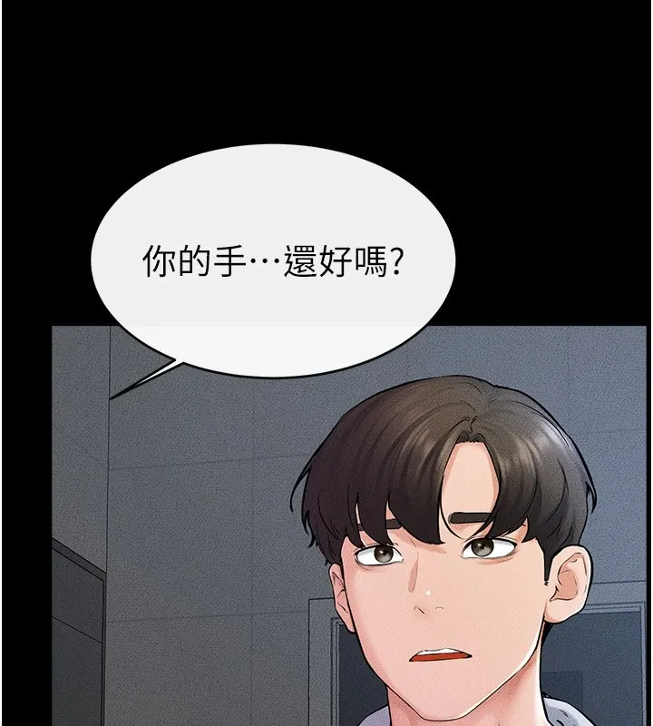 继母与继姐-第57話-灌滿媽媽的小穴♥ - 图片 39
