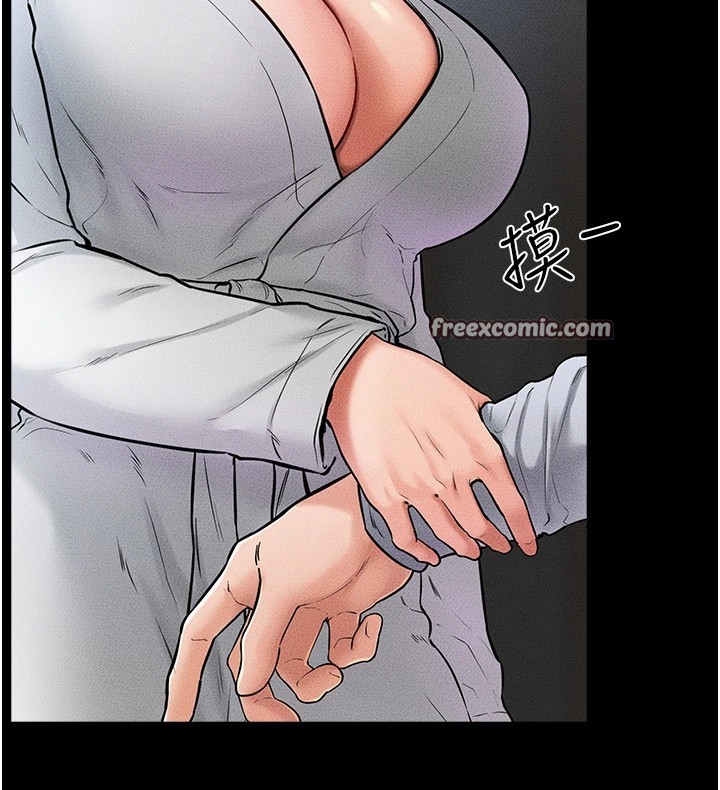 继母与继姐第57話-灌滿媽媽的小穴♥