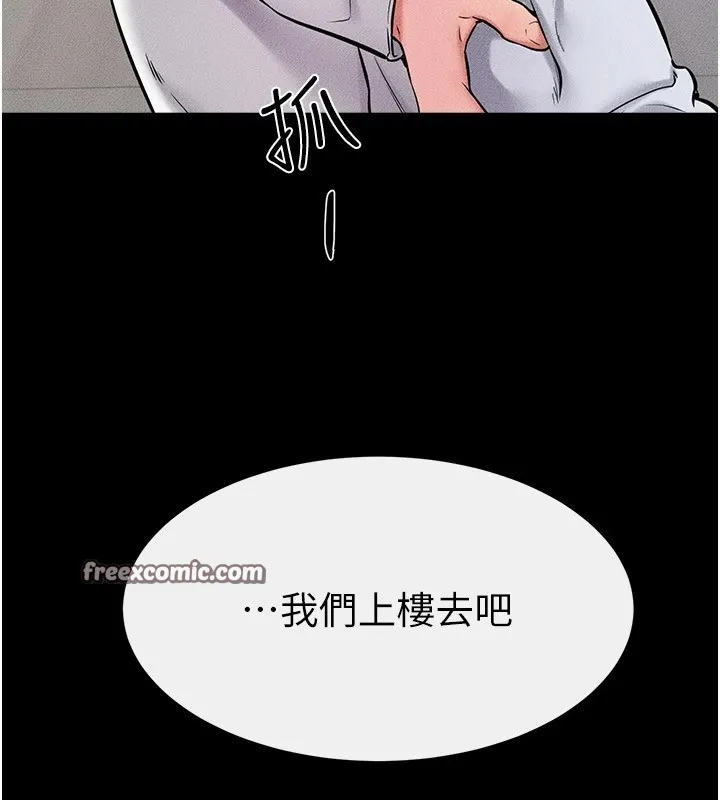 继母与继姐-第57話-灌滿媽媽的小穴♥ - 图片 60