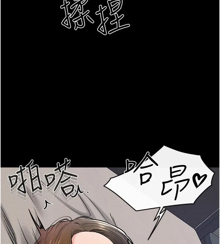 继母与继姐-第57話-灌滿媽媽的小穴♥ - 图片 84