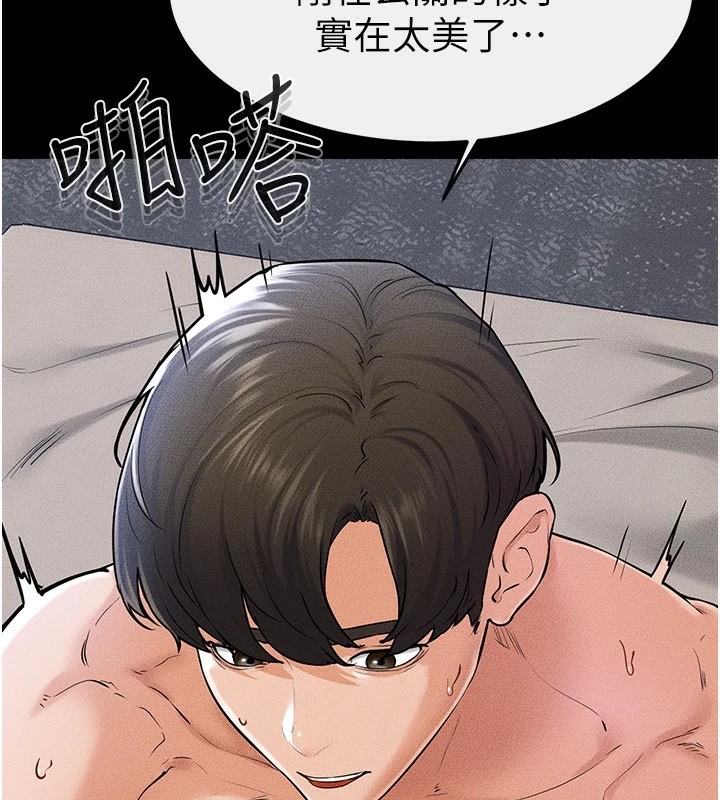 继母与继姐第57話-灌滿媽媽的小穴♥
