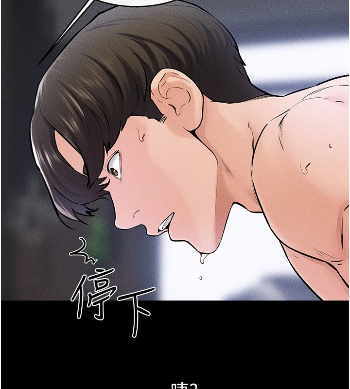 继母与继姐第57話-灌滿媽媽的小穴♥