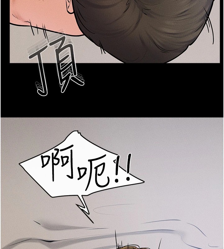 继母与继姐第57話-灌滿媽媽的小穴♥