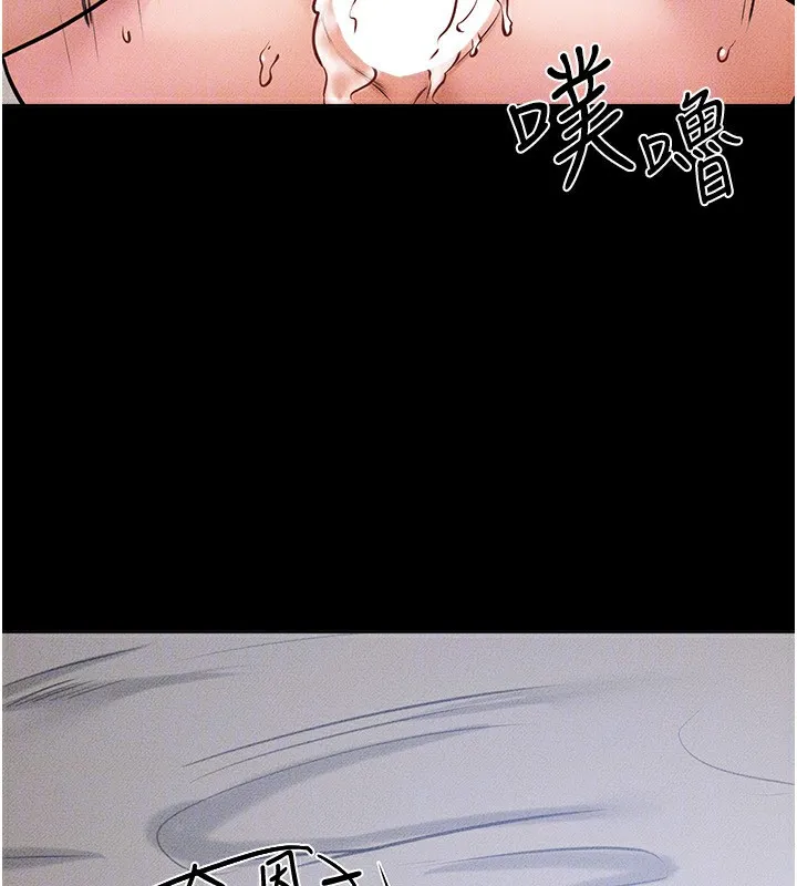 继母与继姐-第57話-灌滿媽媽的小穴♥ - 图片 112