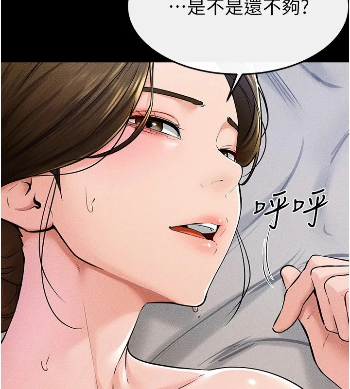 继母与继姐-第57話-灌滿媽媽的小穴♥ - 图片 117