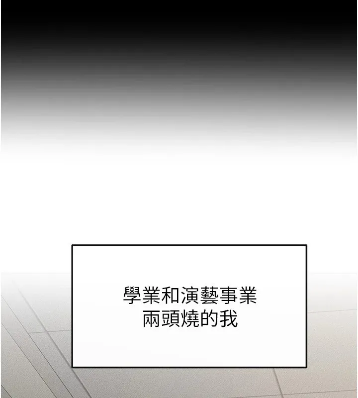 繼母與繼姐第57話-灌滿媽媽的小穴&hearts;