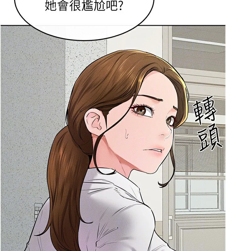继母与继姐-第57話-灌滿媽媽的小穴♥ - 图片 125