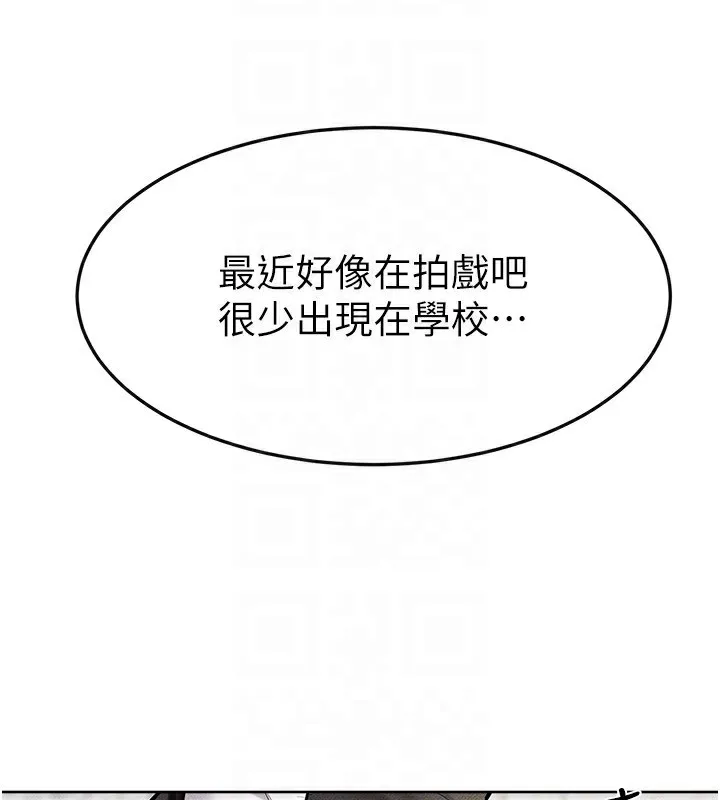 繼母與繼姐第57話-灌滿媽媽的小穴&hearts;