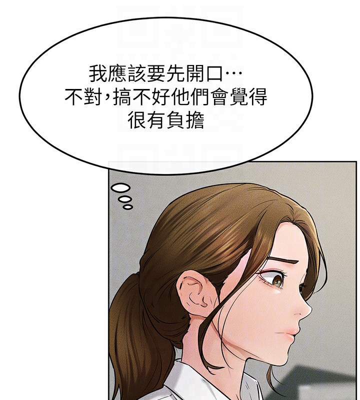 继母与继姐第57話-灌滿媽媽的小穴♥