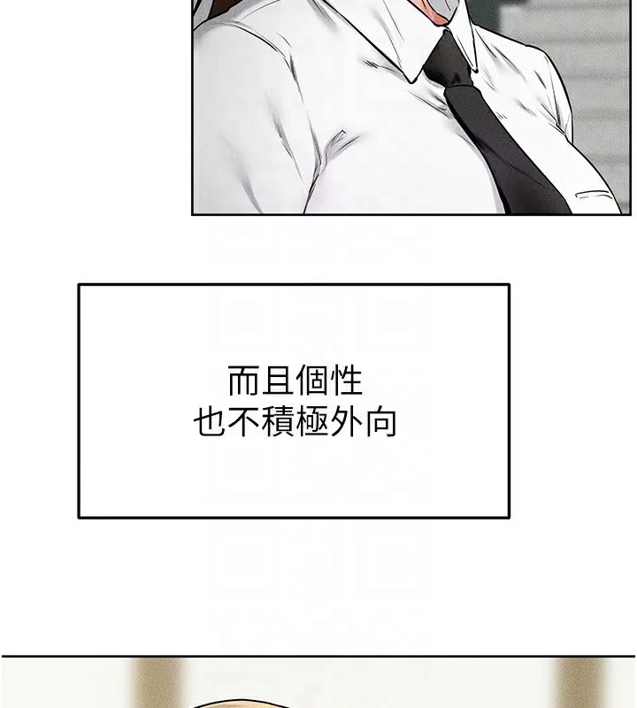 继母与继姐-第57話-灌滿媽媽的小穴♥ - 图片 130