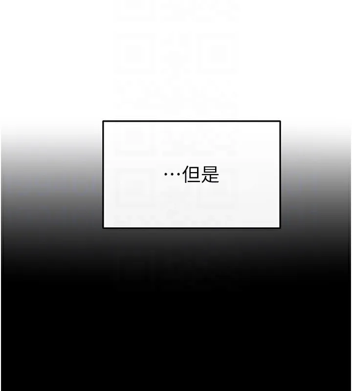 繼母與繼姐第57話-灌滿媽媽的小穴&hearts;