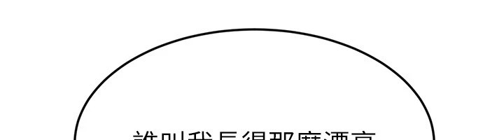 继母与继姐第57話-灌滿媽媽的小穴♥