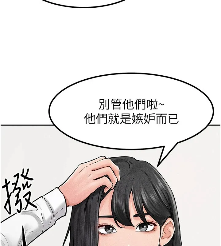 继母与继姐-第57話-灌滿媽媽的小穴♥ - 图片 138